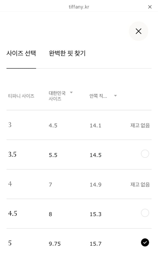 보증서