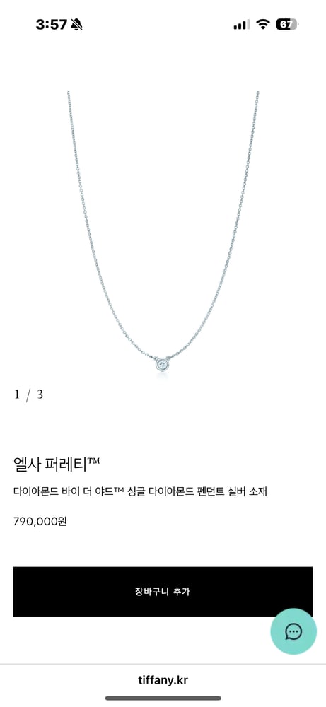 제품