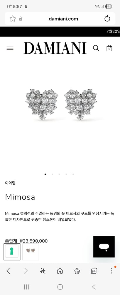 제품