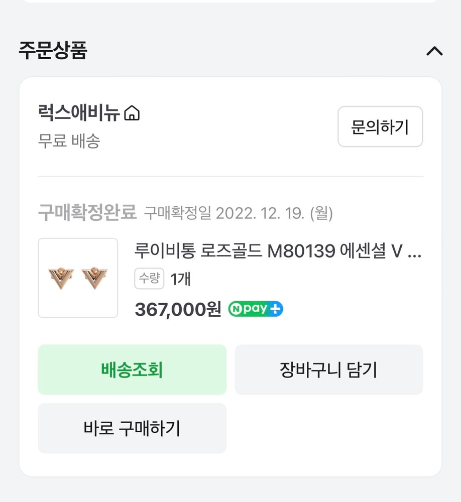 제품