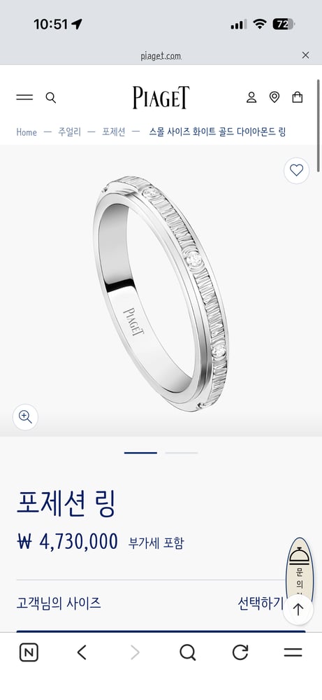 제품