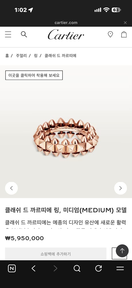 상품 이미지