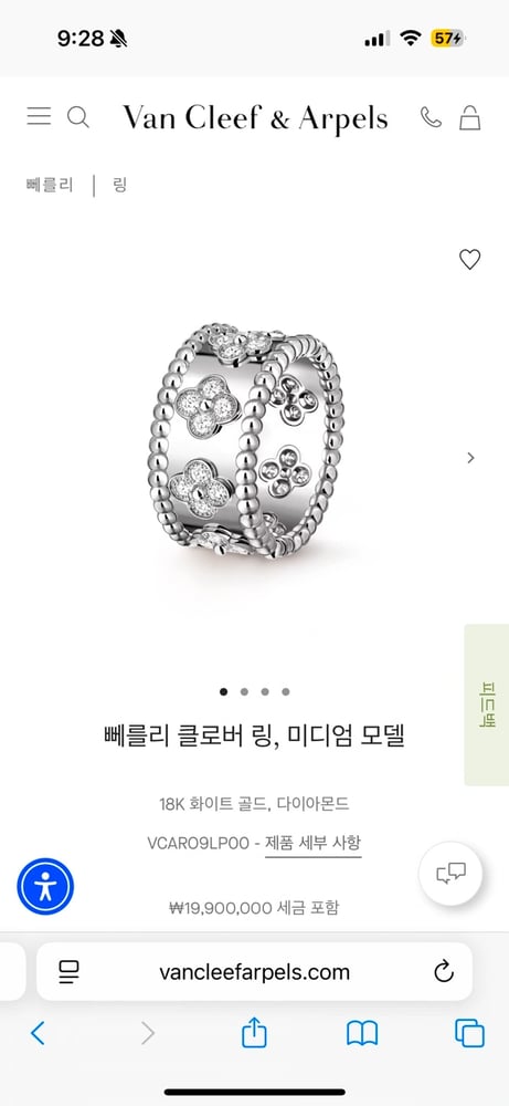 제품