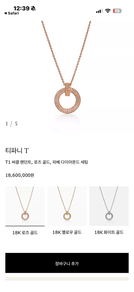 제품