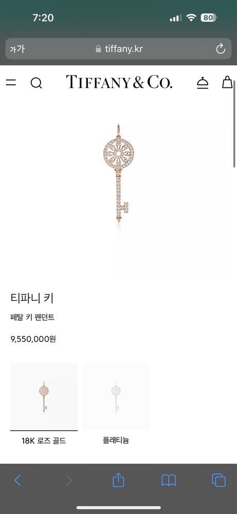 제품