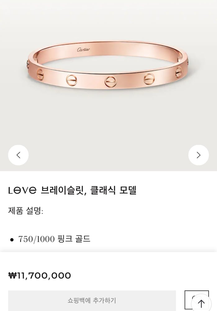제품