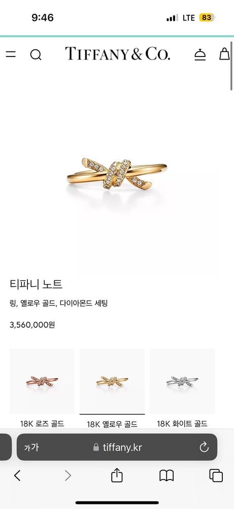제품