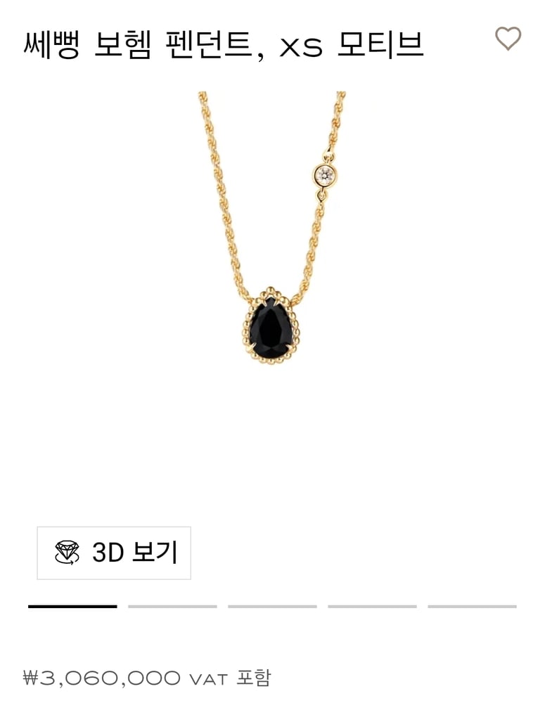 제품