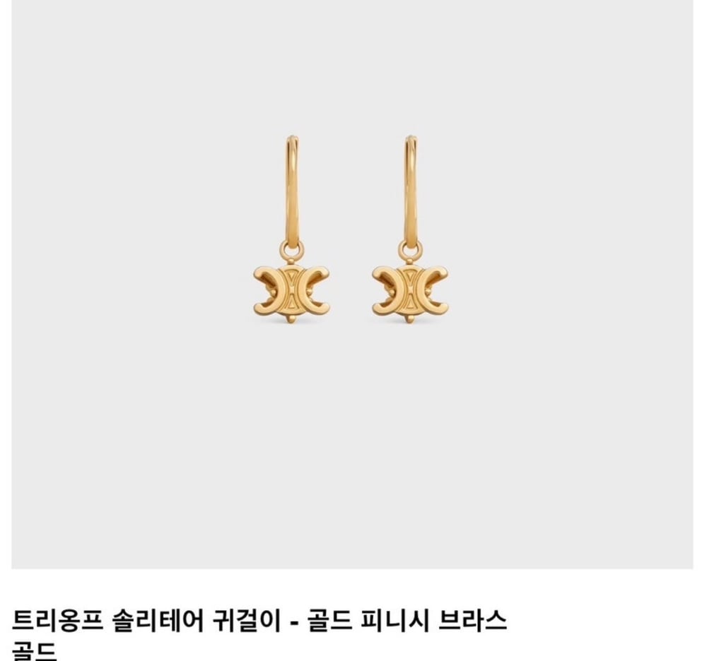 제품