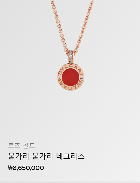 제품