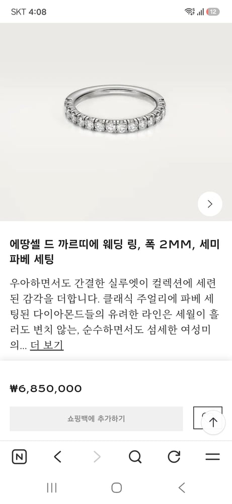 제품