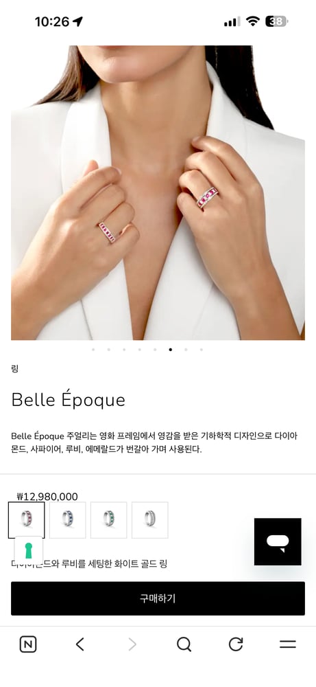 제품