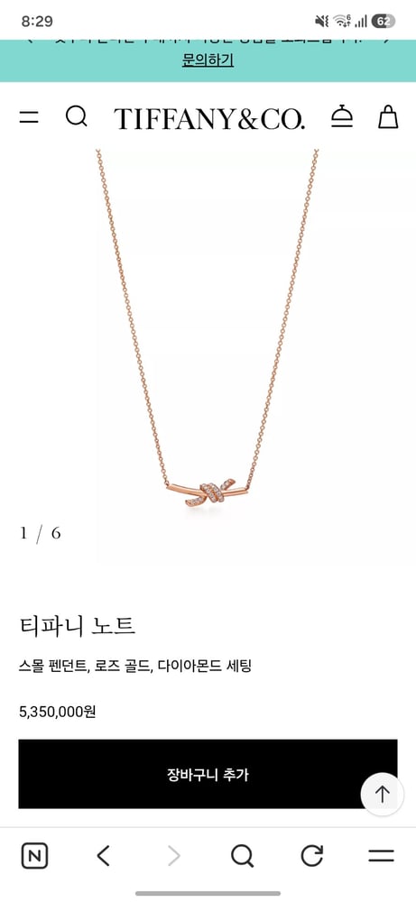 제품