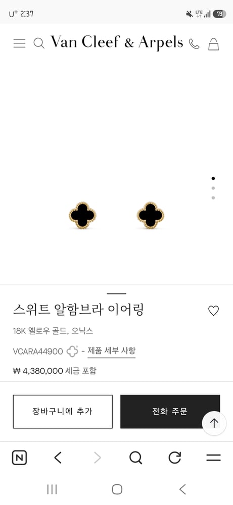 제품