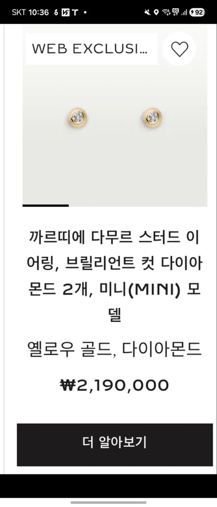 제품