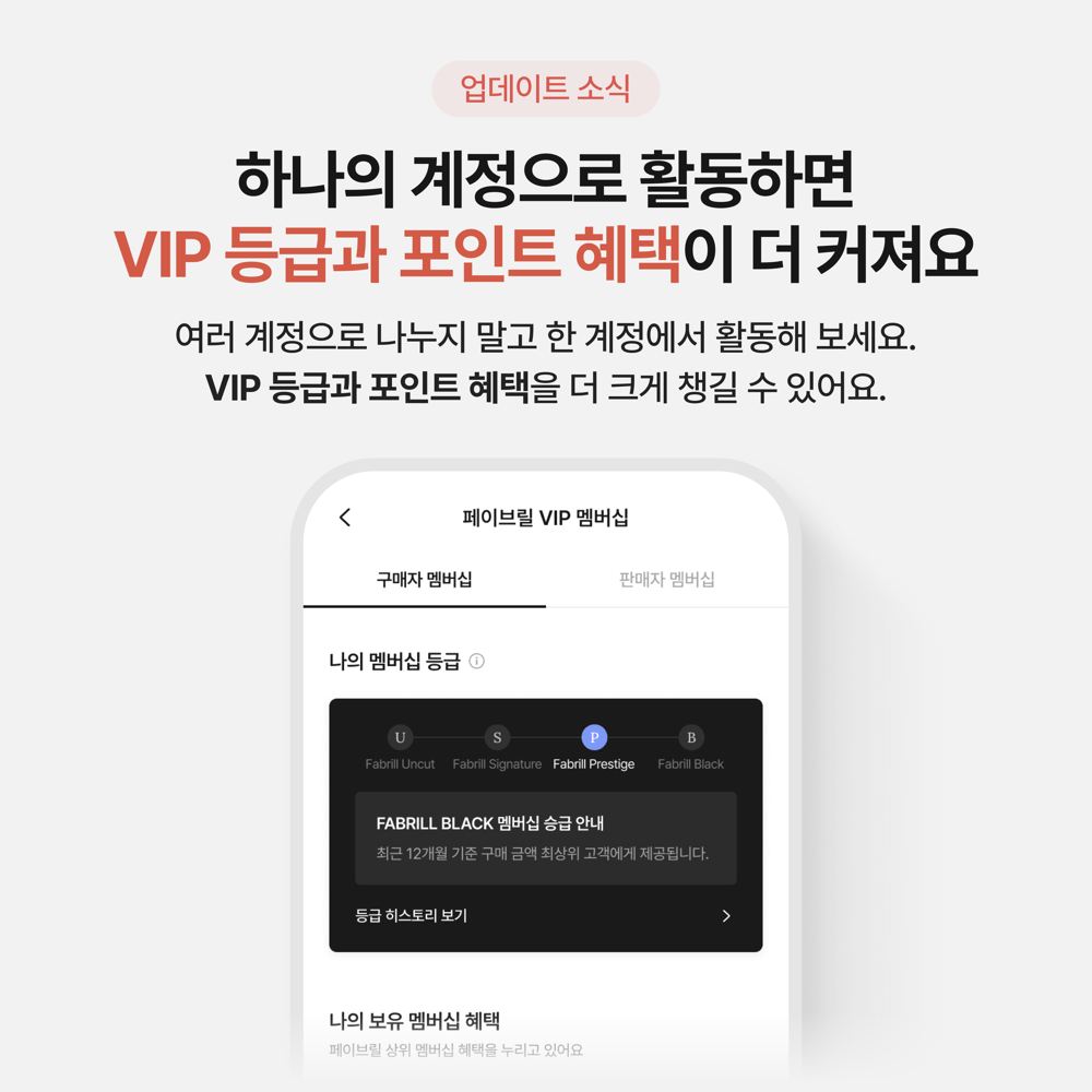 [공지] 네이버 로그인 오픈! 이제 하나의 계정으로 더 편리하게 💚