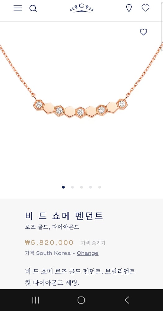 제품