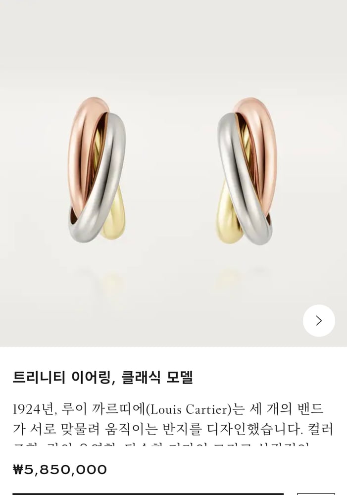 제품