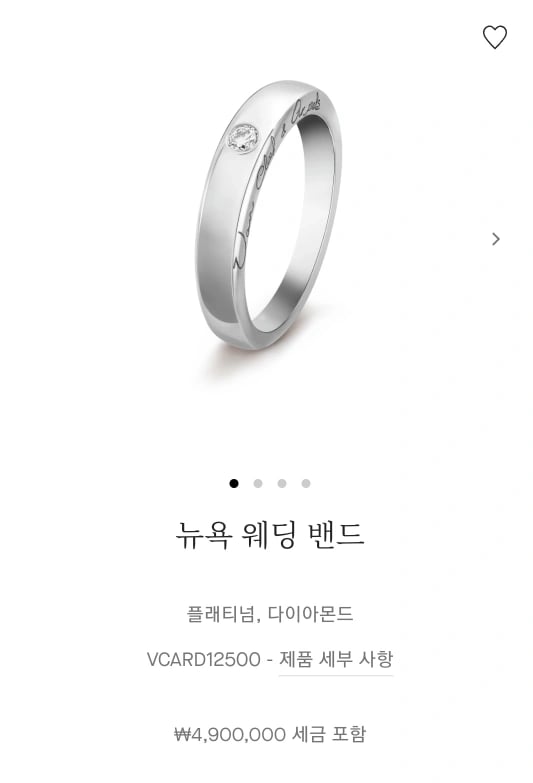 제품