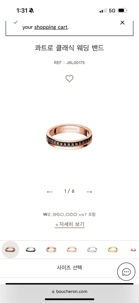 제품