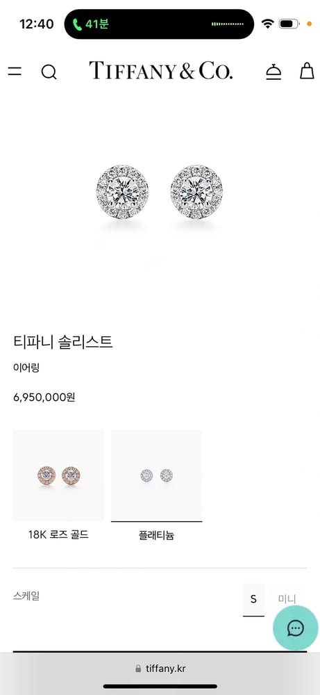 제품
