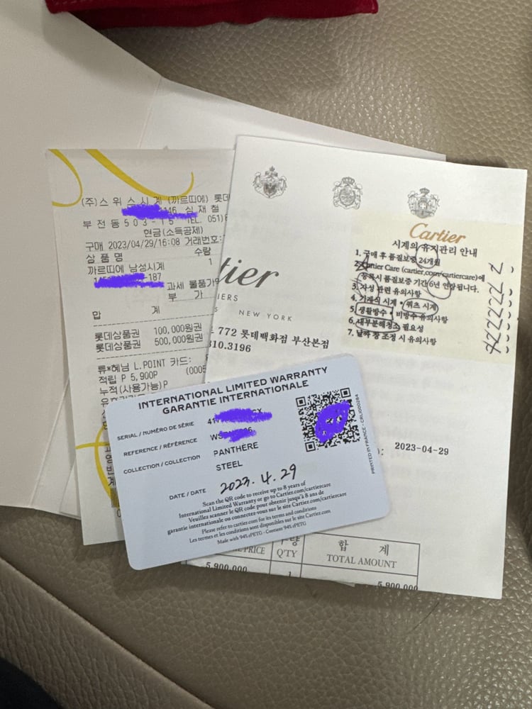 보증서