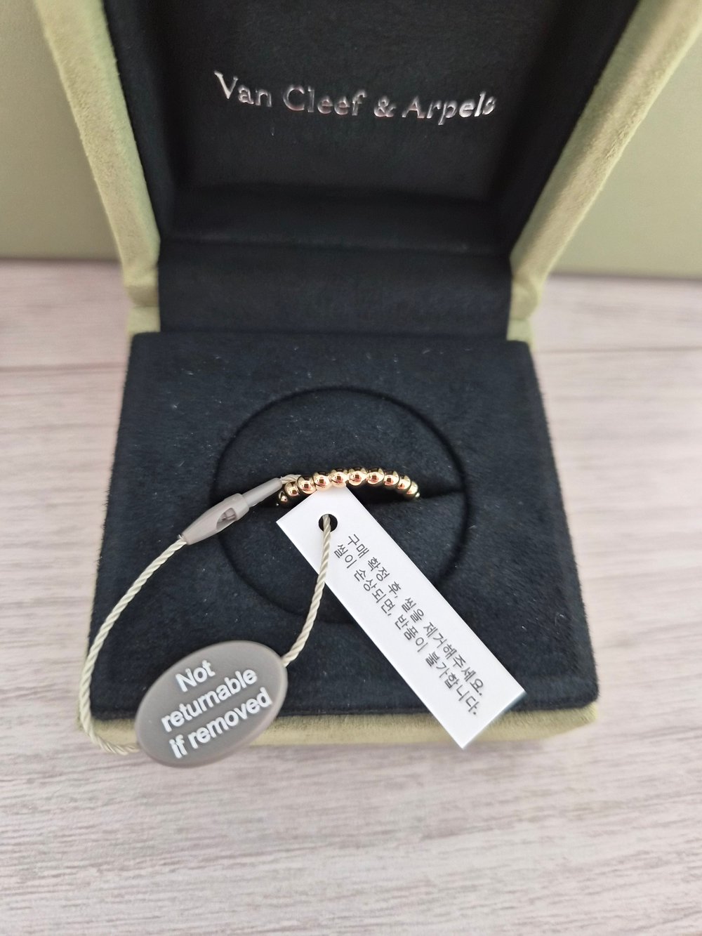 반클리프 아펠 뻬를리 비즈 링 - 반지