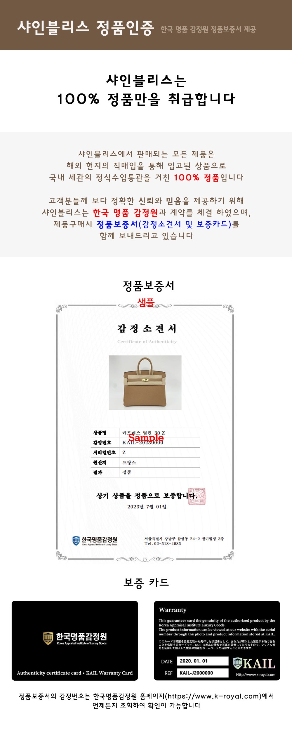 까르띠에 네크리스 - 목걸이