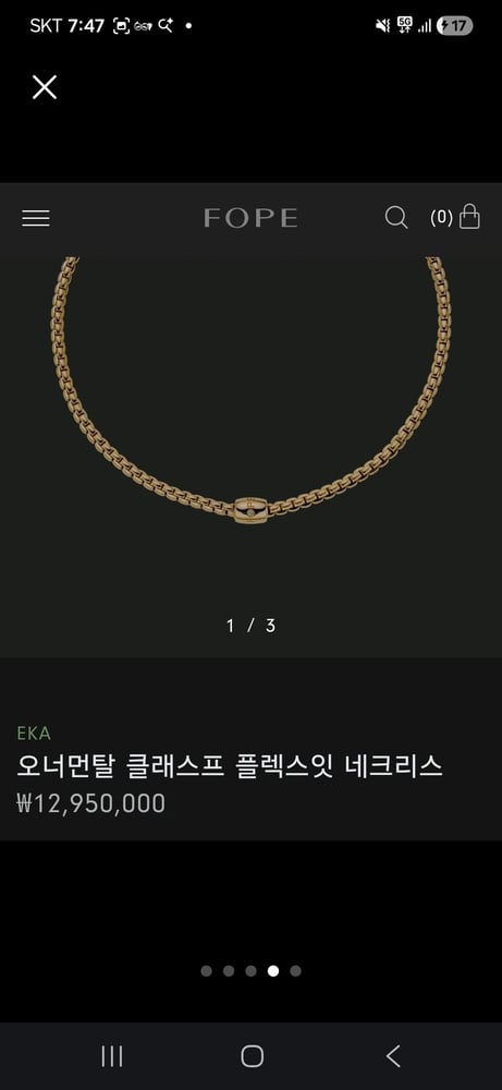 제품
