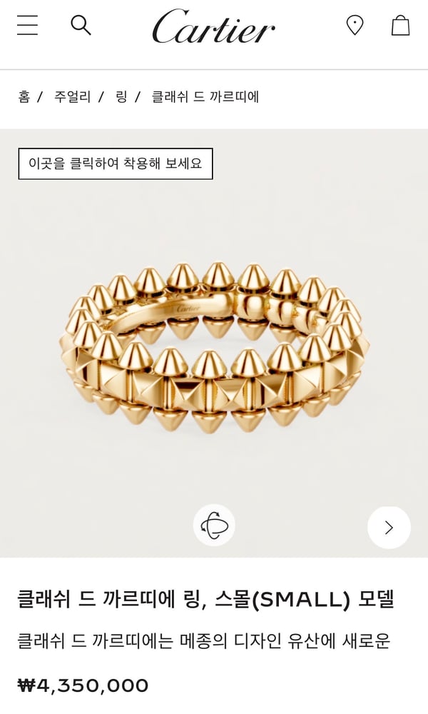 제품