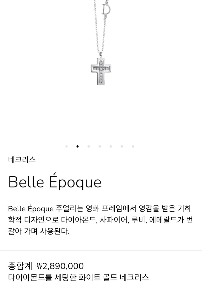 제품
