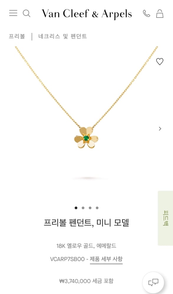 제품