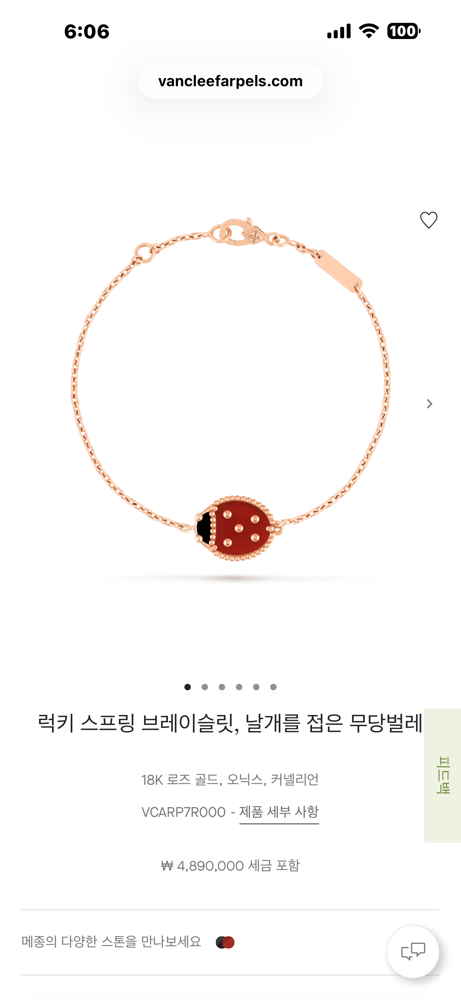 제품