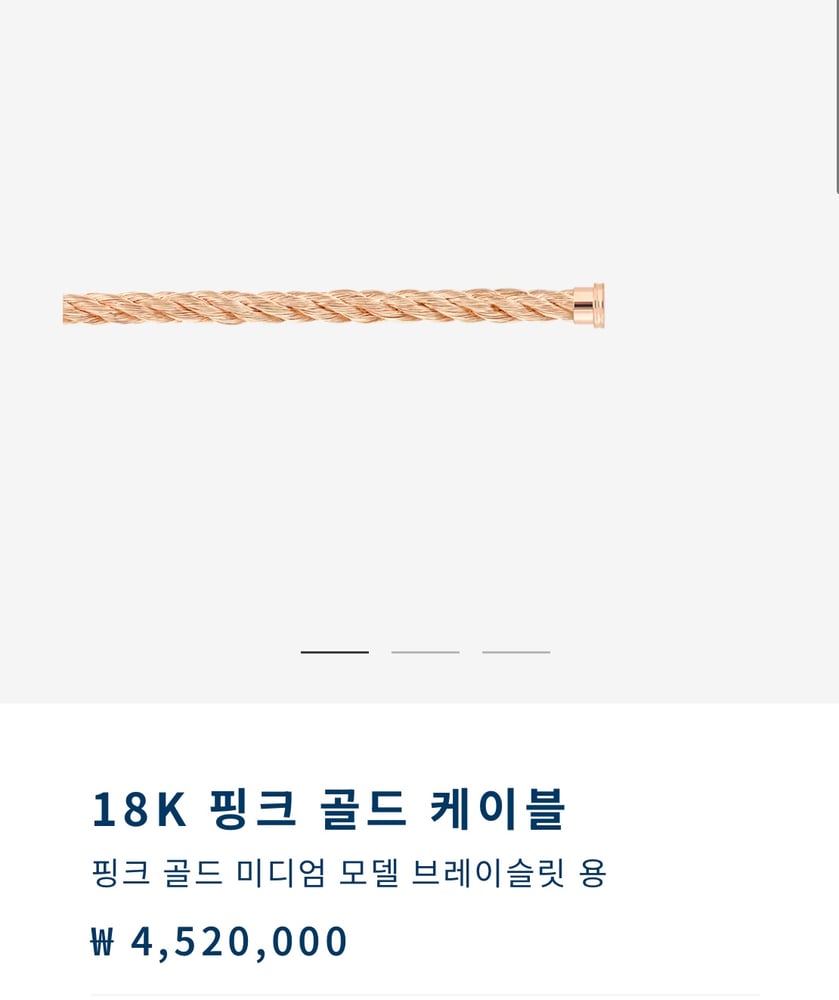 제품