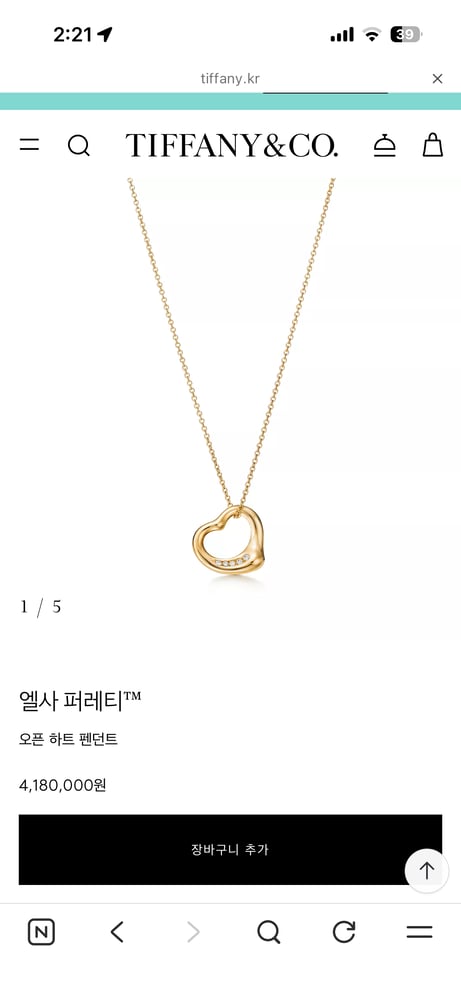 제품