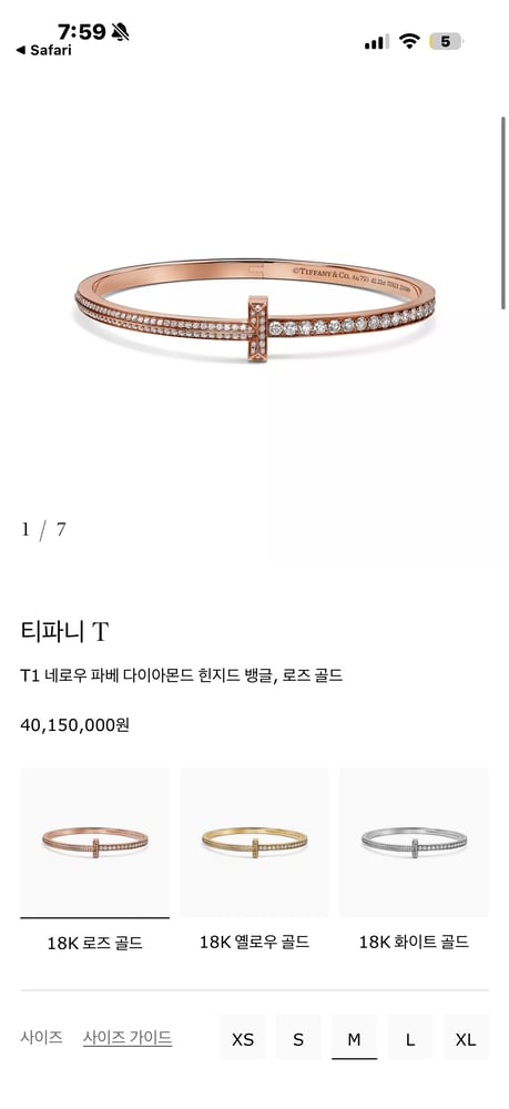 제품