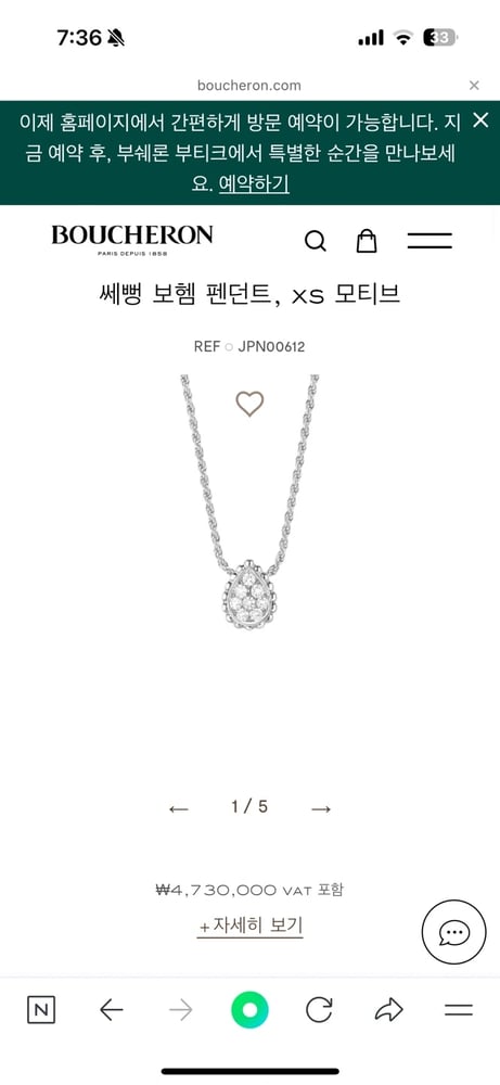 제품