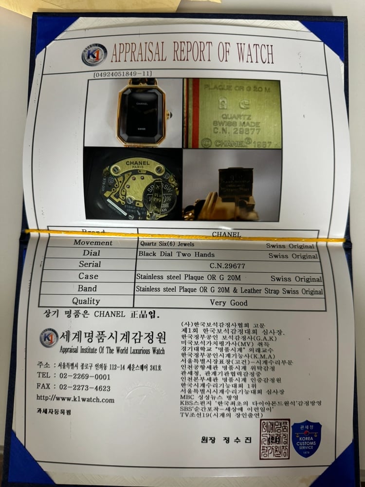 제품