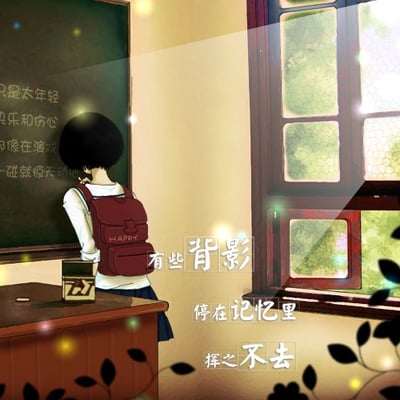 梨花带雨的最爱