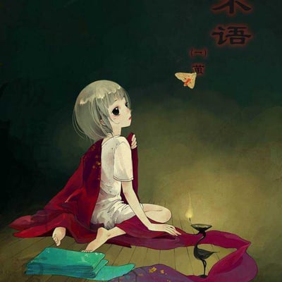 卡戎charon的最爱