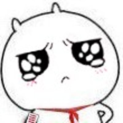 我采采采的最爱