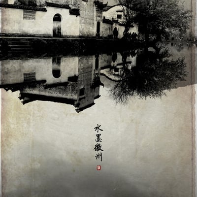 似水流年的最爱