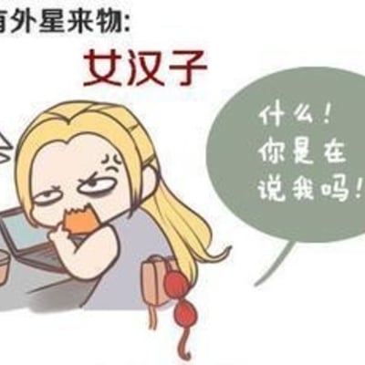 舒宝儿77 等你的最爱