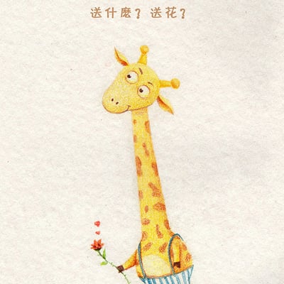 邦果bongo的最爱