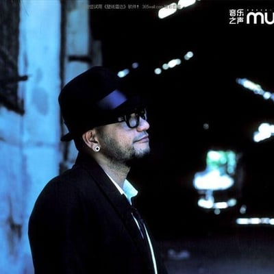 不要再说爱我  张震岳