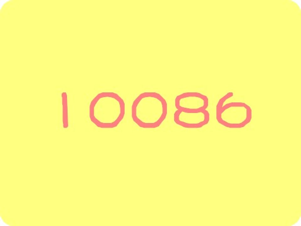 10086改成我喜爱的人的名字