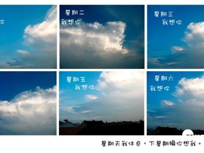 蓝蓝的天空