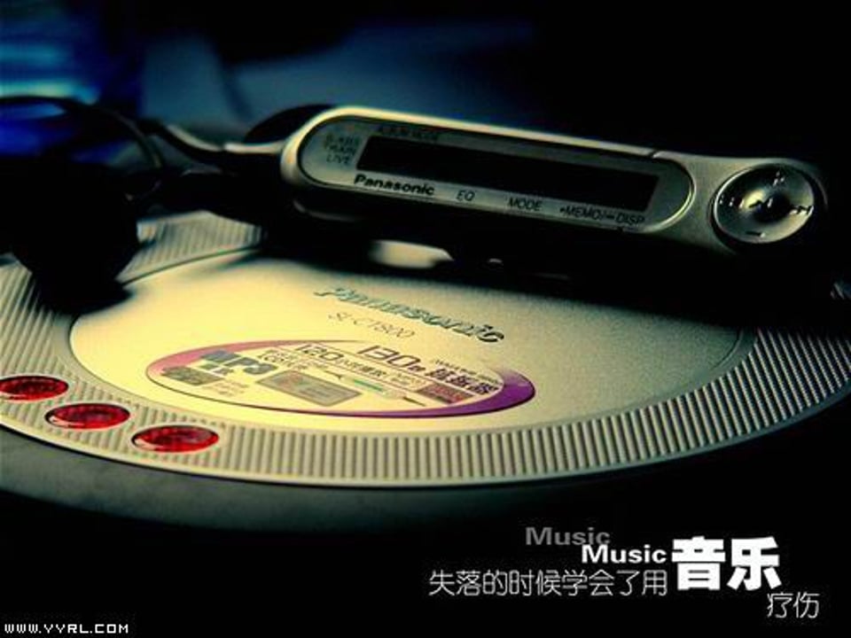 心情不好的时候把耳机开很大声音听音乐