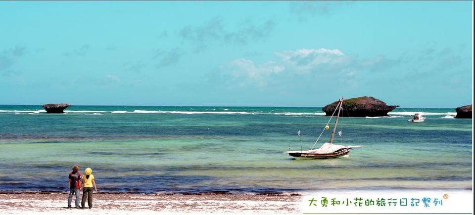 大勇和小花的旅行日记