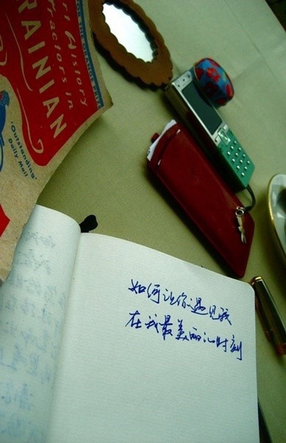 默默地看着你在线